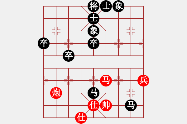 象棋棋譜圖片：福建象棋聯(lián)賽第十一輪福州陳恩先負(fù)睿成軒林文漢 - 步數(shù)：70 