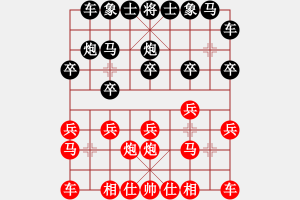 象棋棋譜圖片：山雞[紅] -VS- 回憶是一種鎂 記憶是[黑] - 步數(shù)：10 