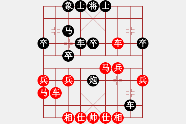 象棋棋譜圖片：山雞[紅] -VS- 回憶是一種鎂 記憶是[黑] - 步數(shù)：28 