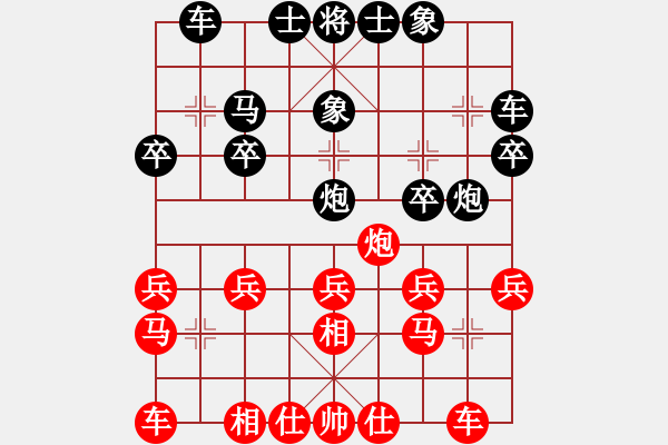 象棋棋谱图片：左瀛 先和 张丛嘉 2008 10 11 - 步数：20 