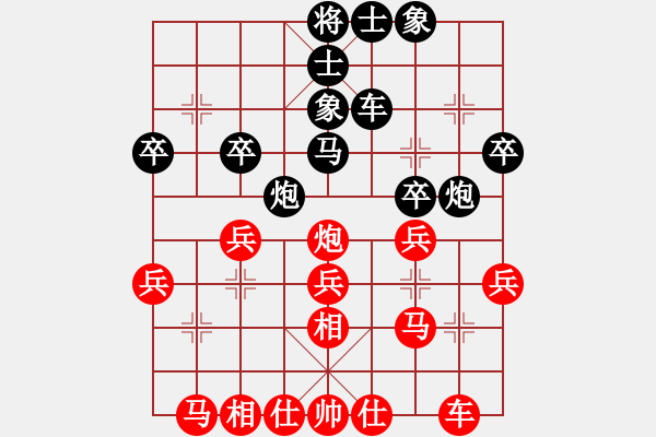 象棋棋谱图片：左瀛 先和 张丛嘉 2008 10 11 - 步数：30 