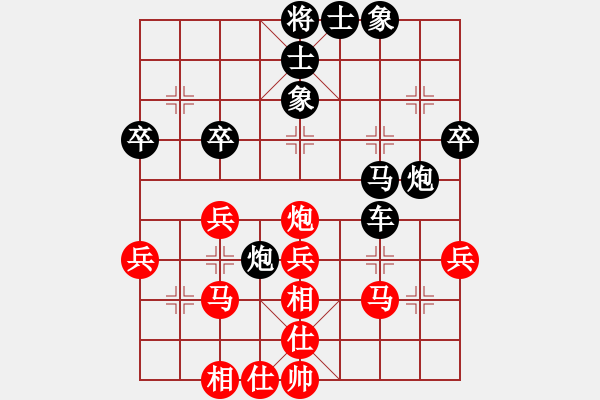 象棋棋谱图片：左瀛 先和 张丛嘉 2008 10 11 - 步数：40 