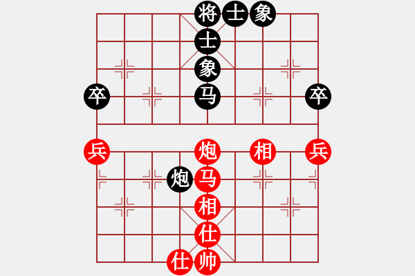 象棋棋譜圖片：左瀛 先和 張叢嘉 2008 10 11 - 步數(shù)：70 