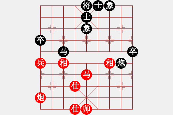 象棋棋谱图片：左瀛 先和 张丛嘉 2008 10 11 - 步数：80 