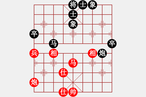 象棋棋譜圖片：左瀛 先和 張叢嘉 2008 10 11 - 步數(shù)：80 