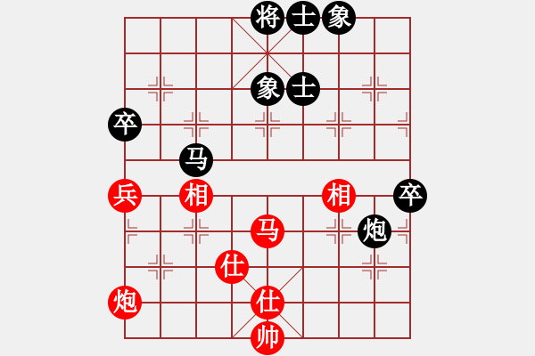 象棋棋譜圖片：左瀛 先和 張叢嘉 2008 10 11 - 步數(shù)：90 