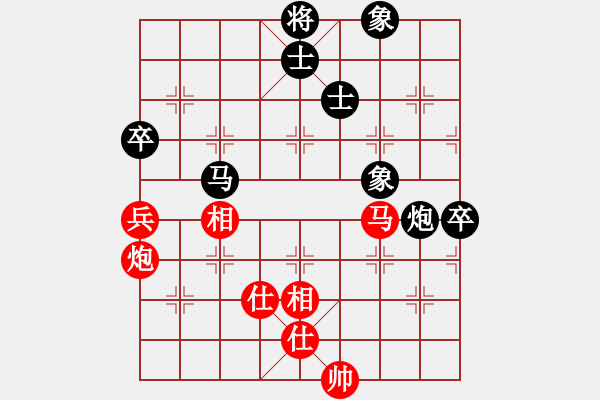 象棋棋谱图片：左瀛 先和 张丛嘉 2008 10 11 - 步数：97 