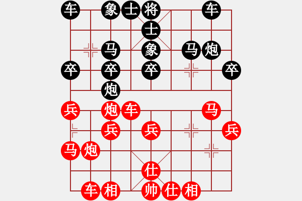 象棋棋谱图片：4--04---刘 -欢 胜 宗 -锴---马8进7---炮2平4---马八进九 - 步数：30 