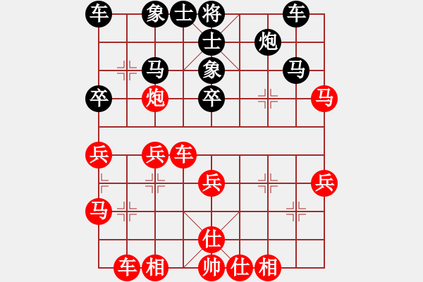 象棋棋谱图片：4--04---刘 -欢 胜 宗 -锴---马8进7---炮2平4---马八进九 - 步数：40 