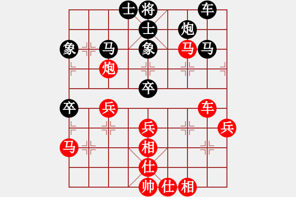 象棋棋谱图片：4--04---刘 -欢 胜 宗 -锴---马8进7---炮2平4---马八进九 - 步数：50 