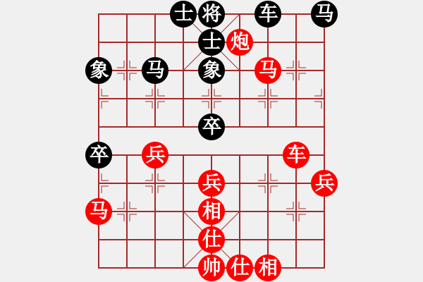 象棋棋谱图片：4--04---刘 -欢 胜 宗 -锴---马8进7---炮2平4---马八进九 - 步数：55 