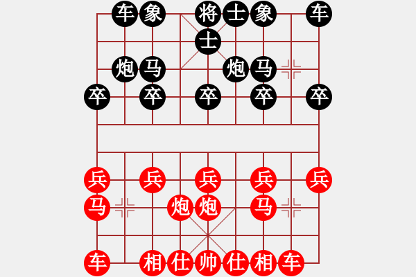 象棋棋譜圖片：英國 陳發(fā)佐 負(fù) 阿根廷 呂良成 - 步數(shù)：10 