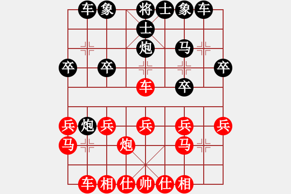 象棋棋譜圖片：英國 陳發(fā)佐 負(fù) 阿根廷 呂良成 - 步數(shù)：20 