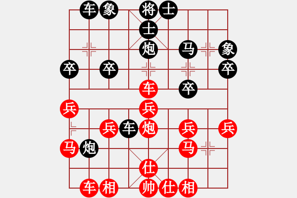 象棋棋譜圖片：英國 陳發(fā)佐 負(fù) 阿根廷 呂良成 - 步數(shù)：30 