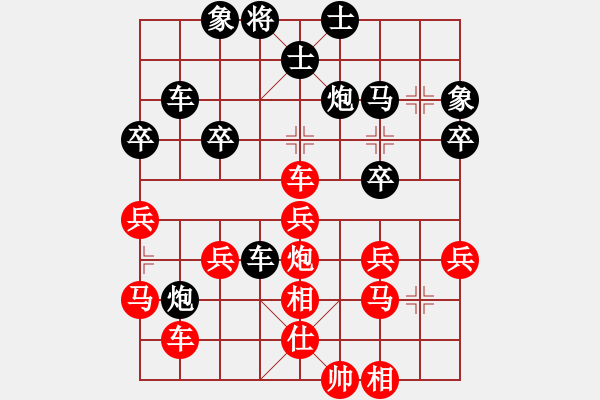 象棋棋譜圖片：英國 陳發(fā)佐 負(fù) 阿根廷 呂良成 - 步數(shù)：40 