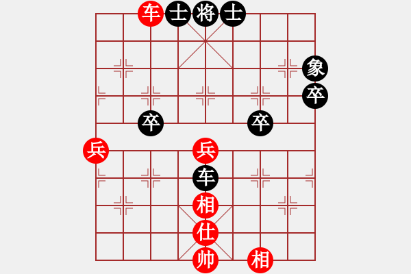 象棋棋譜圖片：英國 陳發(fā)佐 負(fù) 阿根廷 呂良成 - 步數(shù)：80 