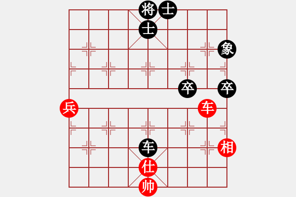 象棋棋譜圖片：英國 陳發(fā)佐 負(fù) 阿根廷 呂良成 - 步數(shù)：90 