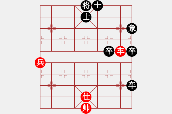 象棋棋譜圖片：英國 陳發(fā)佐 負(fù) 阿根廷 呂良成 - 步數(shù)：92 