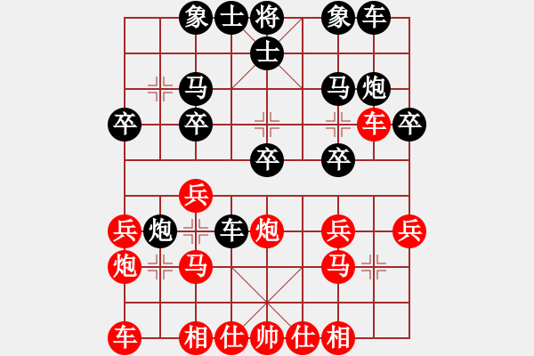 象棋棋譜圖片：第07輪 第13臺 寧夏九天棋院 趙輝 先負 湖北業(yè)余隊 李建鄂 - 步數(shù)：20 