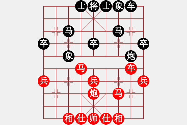 象棋棋譜圖片：夏激揚紅和葬心〖中炮巡河炮對屏風馬 黑飛右象〗 - 步數(shù)：30 