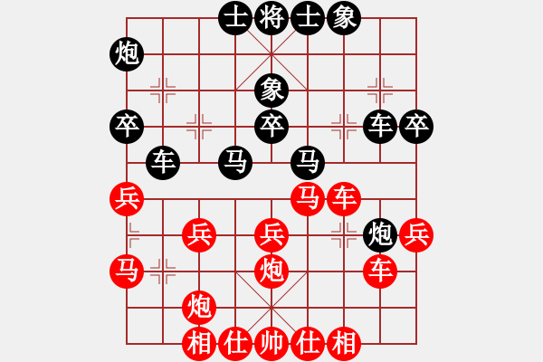 象棋棋譜圖片：霸者之劍(月將)-負(fù)-逍遙烏蘭云(4段) - 步數(shù)：30 