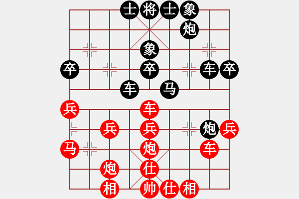 象棋棋譜圖片：霸者之劍(月將)-負(fù)-逍遙烏蘭云(4段) - 步數(shù)：40 