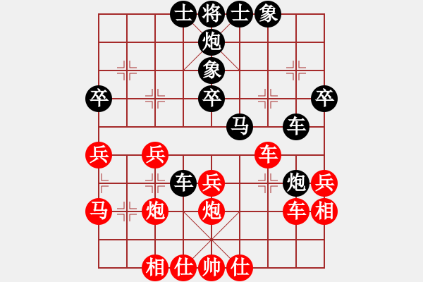 象棋棋譜圖片：霸者之劍(月將)-負(fù)-逍遙烏蘭云(4段) - 步數(shù)：50 