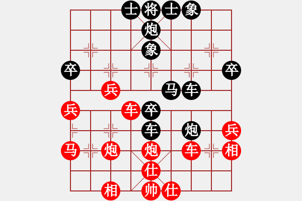 象棋棋譜圖片：霸者之劍(月將)-負(fù)-逍遙烏蘭云(4段) - 步數(shù)：60 