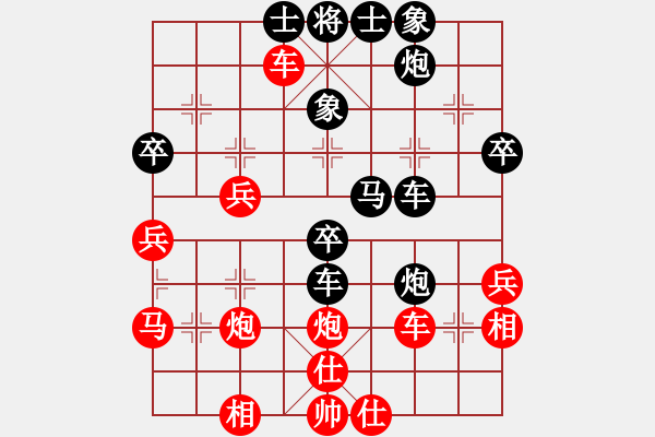 象棋棋譜圖片：霸者之劍(月將)-負(fù)-逍遙烏蘭云(4段) - 步數(shù)：62 