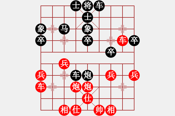 象棋棋譜圖片：3003232(常侍) 負 3765894(刺史) - 步數(shù)：30 