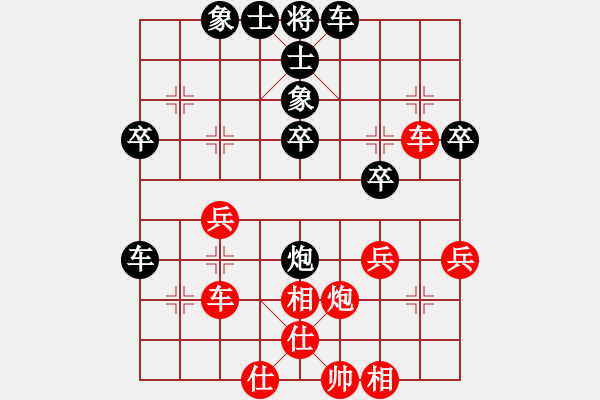 象棋棋譜圖片：3003232(常侍) 負 3765894(刺史) - 步數(shù)：40 