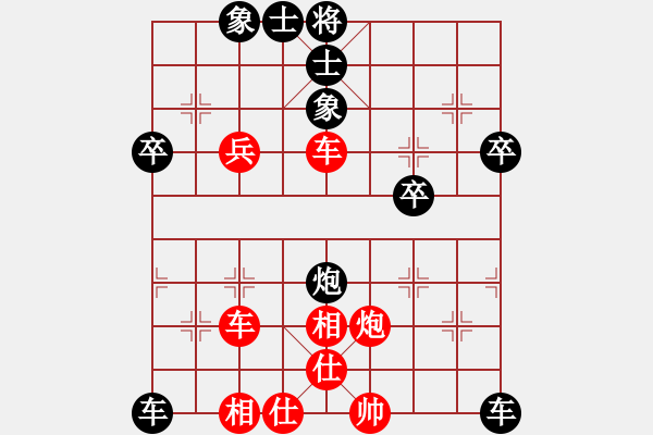 象棋棋譜圖片：3003232(常侍) 負 3765894(刺史) - 步數(shù)：50 