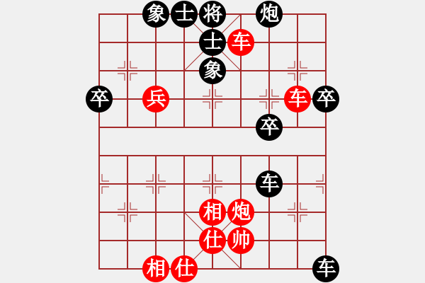 象棋棋譜圖片：3003232(常侍) 負 3765894(刺史) - 步數(shù)：60 