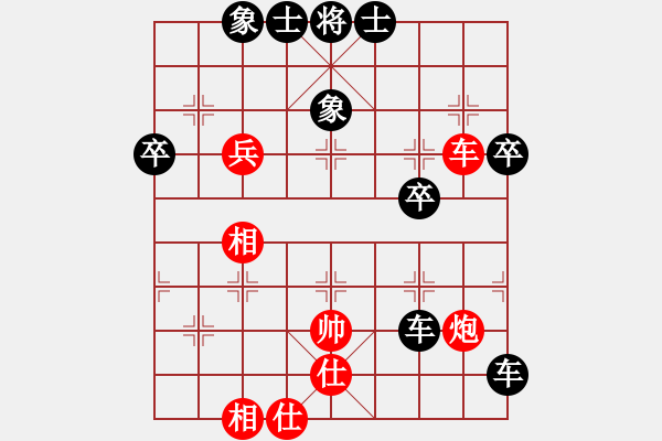 象棋棋譜圖片：3003232(常侍) 負 3765894(刺史) - 步數(shù)：70 