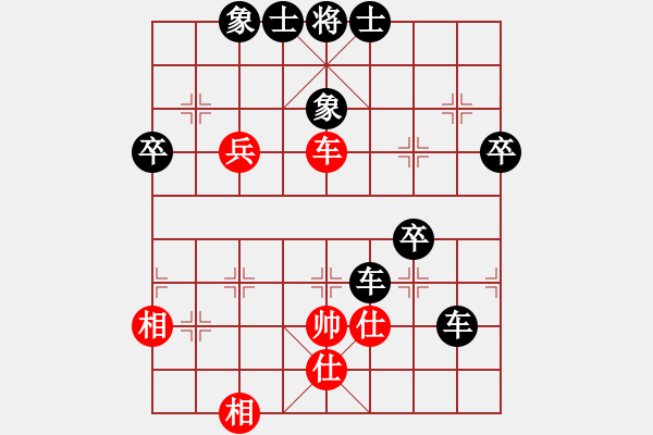 象棋棋譜圖片：3003232(常侍) 負 3765894(刺史) - 步數(shù)：80 