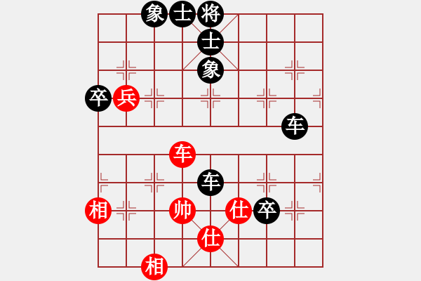 象棋棋譜圖片：3003232(常侍) 負 3765894(刺史) - 步數(shù)：90 