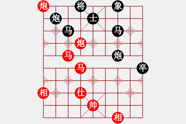 象棋棋譜圖片：靜之海(地煞)-和-心中日生(地煞) - 步數(shù)：110 