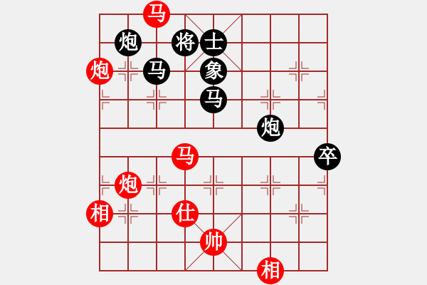 象棋棋譜圖片：靜之海(地煞)-和-心中日生(地煞) - 步數(shù)：120 