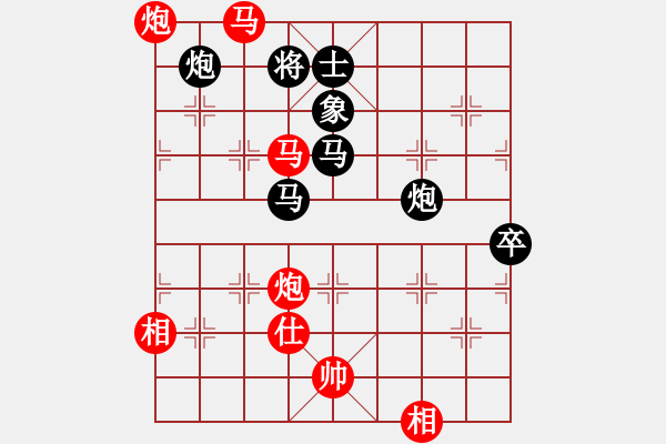 象棋棋譜圖片：靜之海(地煞)-和-心中日生(地煞) - 步數(shù)：130 