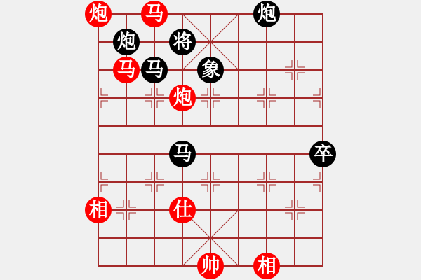 象棋棋譜圖片：靜之海(地煞)-和-心中日生(地煞) - 步數(shù)：140 