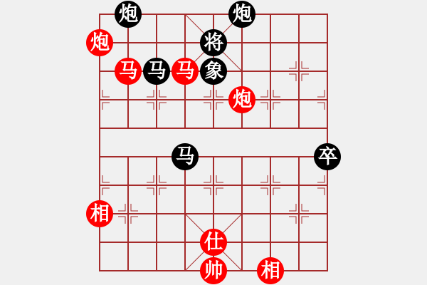 象棋棋譜圖片：靜之海(地煞)-和-心中日生(地煞) - 步數(shù)：150 