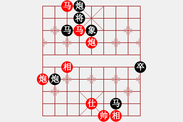 象棋棋譜圖片：靜之海(地煞)-和-心中日生(地煞) - 步數(shù)：160 