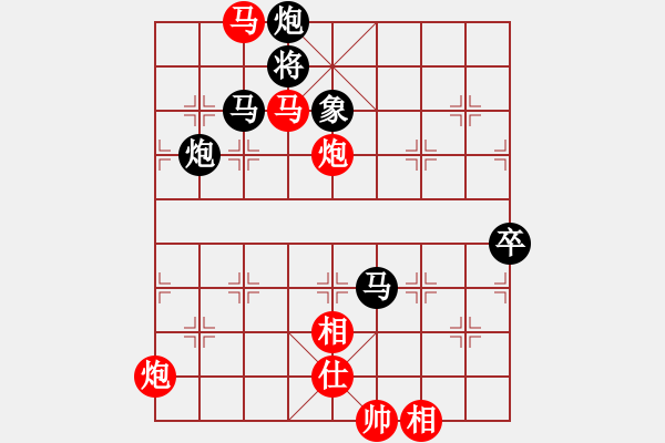 象棋棋譜圖片：靜之海(地煞)-和-心中日生(地煞) - 步數(shù)：170 