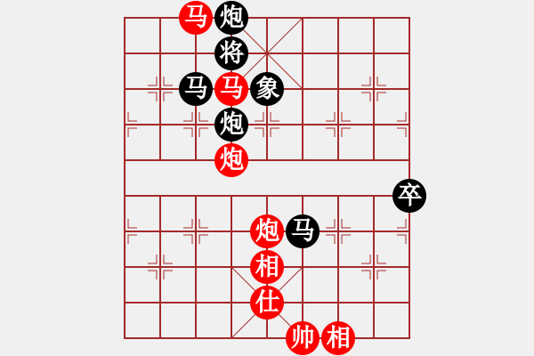 象棋棋譜圖片：靜之海(地煞)-和-心中日生(地煞) - 步數(shù)：180 