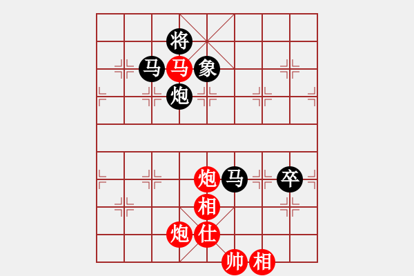 象棋棋譜圖片：靜之海(地煞)-和-心中日生(地煞) - 步數(shù)：190 