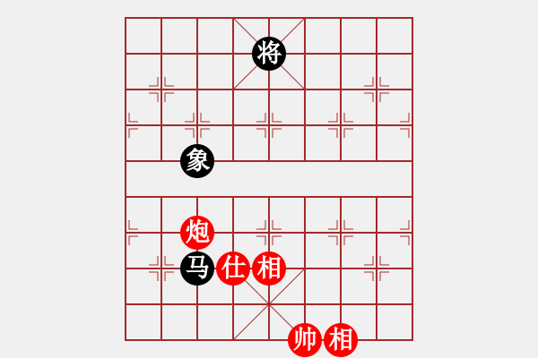 象棋棋譜圖片：靜之海(地煞)-和-心中日生(地煞) - 步數(shù)：210 