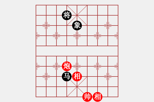 象棋棋譜圖片：靜之海(地煞)-和-心中日生(地煞) - 步數(shù)：220 