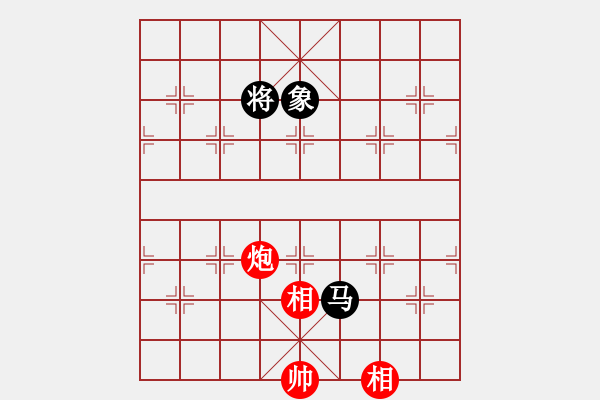 象棋棋譜圖片：靜之海(地煞)-和-心中日生(地煞) - 步數(shù)：230 