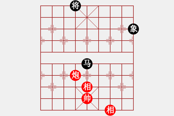 象棋棋譜圖片：靜之海(地煞)-和-心中日生(地煞) - 步數(shù)：240 