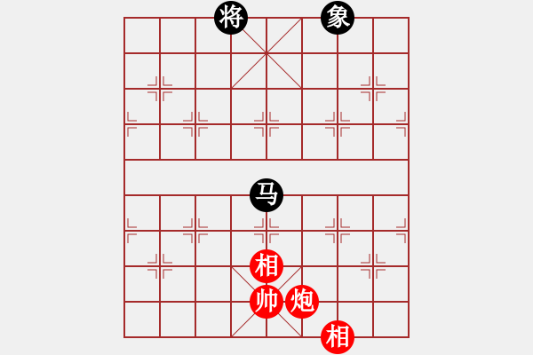 象棋棋譜圖片：靜之海(地煞)-和-心中日生(地煞) - 步數(shù)：250 